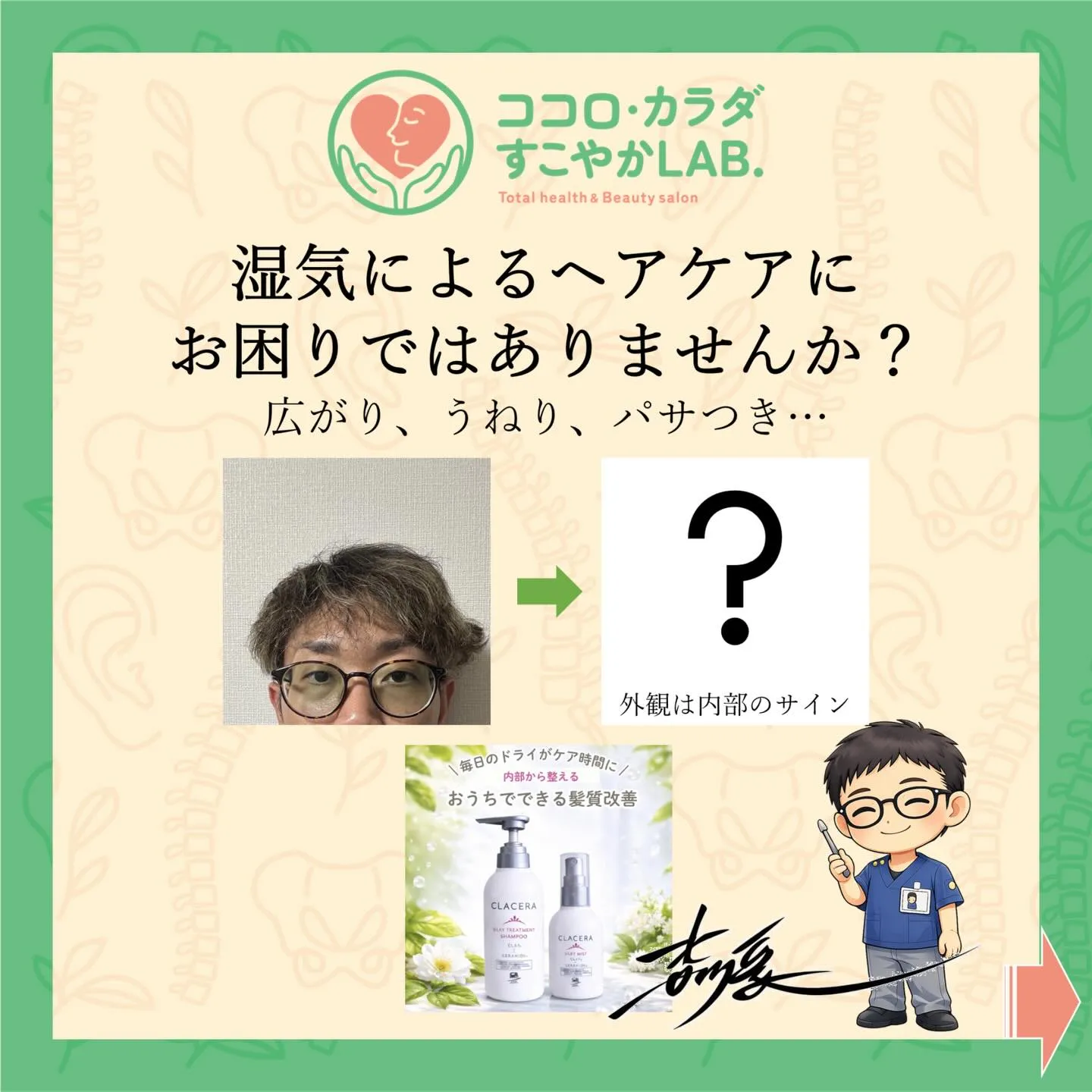 滋賀県守山市