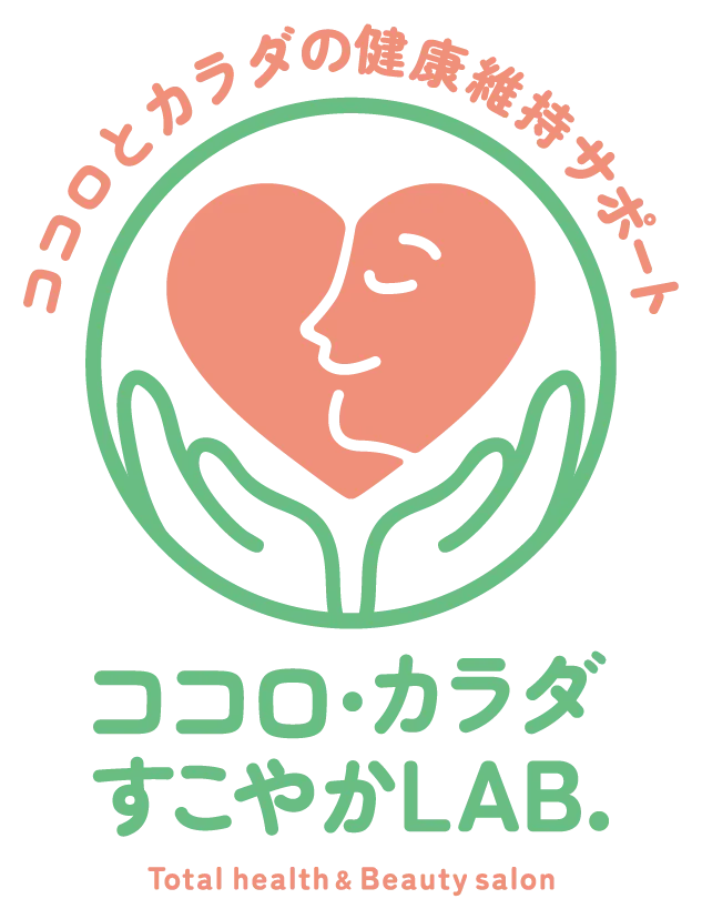 なんとなく不調が続いている方。。。原因は意外なところに!!